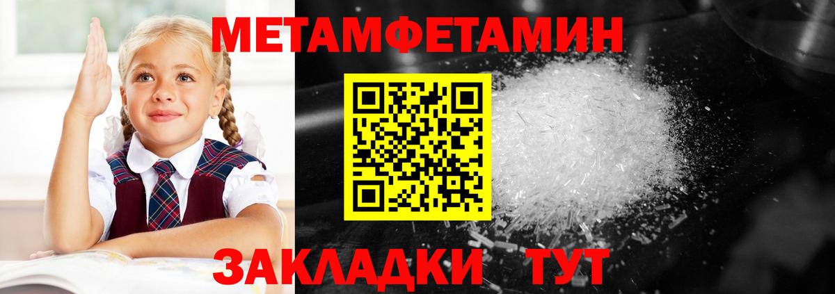 АМФ  Amphetamine VHQ  Вход с VPN  Наро-Фоминск 