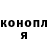 Героин хмурый Seer Desert