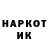 ГАШ VHQ Thomas Kieffer