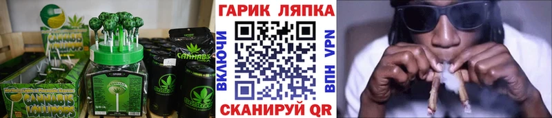 Cannafood марихуана  Наро-Фоминск 