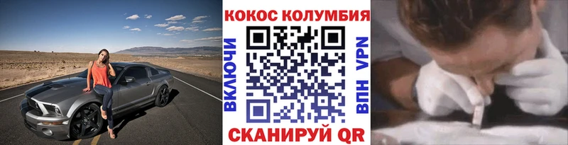КОКАИН Перу  маркетплейс какой сайт  Наро-Фоминск  закладки 