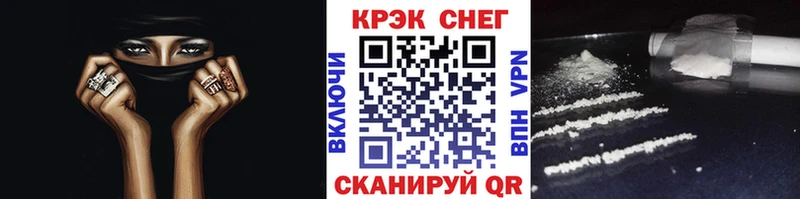 КОКАИН Эквадор Наро-Фоминск