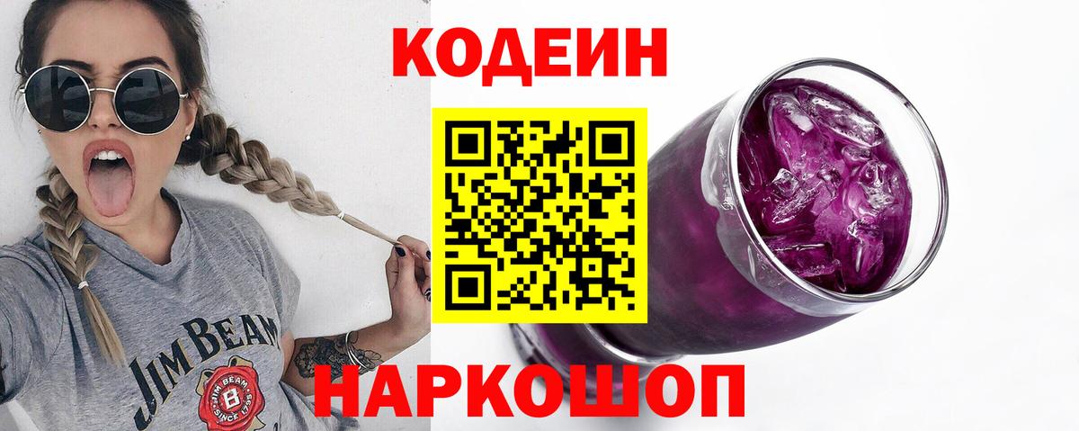 Каннабис  ТГК  Вход с VPN  Экстази  МЕФ кристаллы  Лсд 25  Наро-Фоминск  ГАШ 