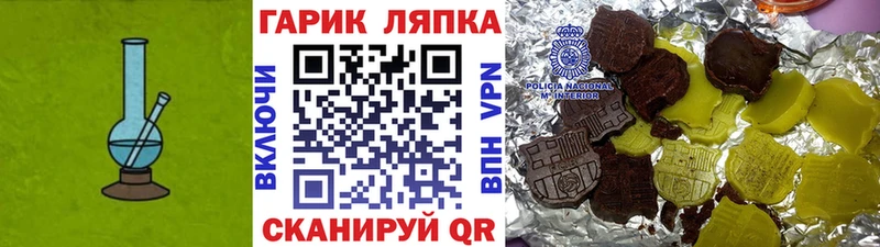 Гашиш хэш Наро-Фоминск