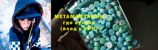 а пвп мука Гусиноозёрск