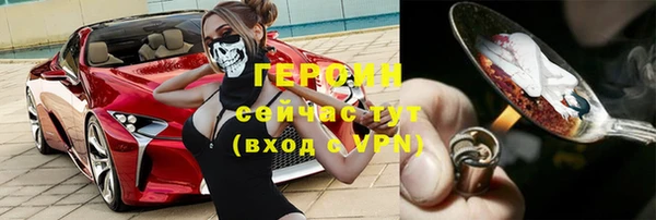а пвп мука Гусиноозёрск