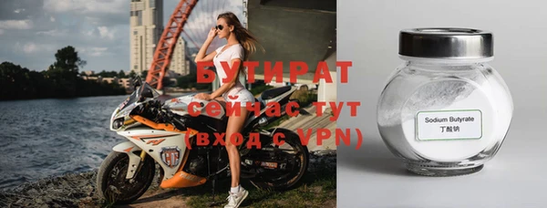 а пвп мука Гусь-Хрустальный