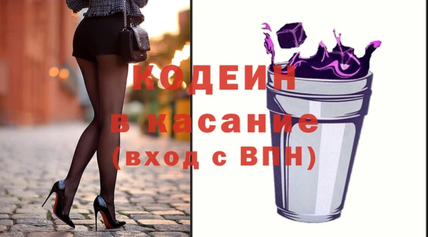 ALPHA-PVP Гусев