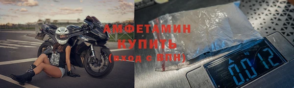 а пвп мука Гусиноозёрск