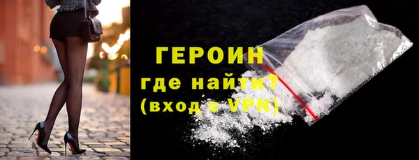 ALPHA-PVP Гусев