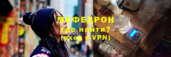 а пвп мука Гусиноозёрск