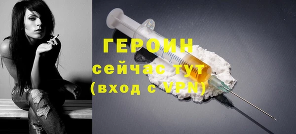 а пвп мука Гусиноозёрск