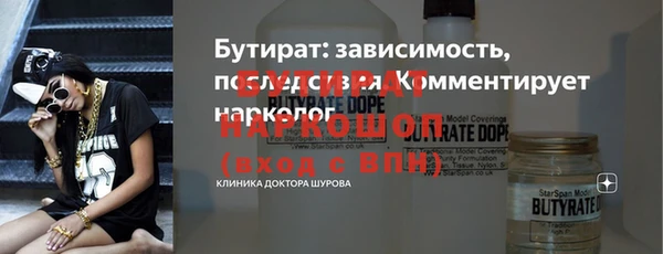 а пвп мука Гусь-Хрустальный