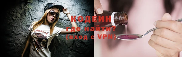 ALPHA-PVP Гусев