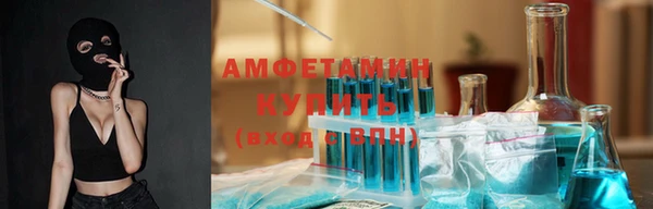 соль ск Мамадыш