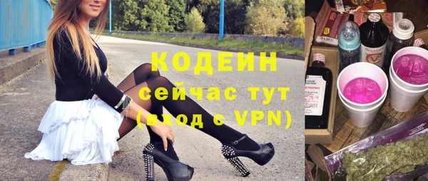 ALPHA-PVP Гусев