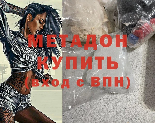ALPHA-PVP Гусев
