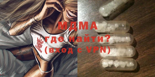 ECSTASY Чердынь
