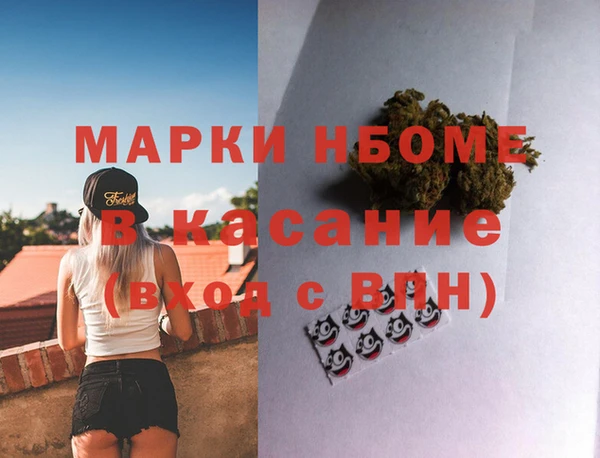 ALPHA-PVP Гусев