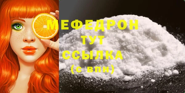 а пвп мука Гусиноозёрск
