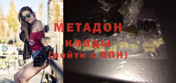 а пвп мука Гусиноозёрск