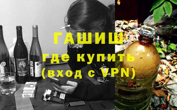 а пвп мука Гусь-Хрустальный