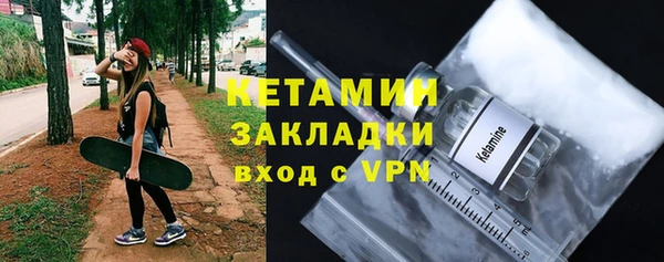 ALPHA-PVP Гусев