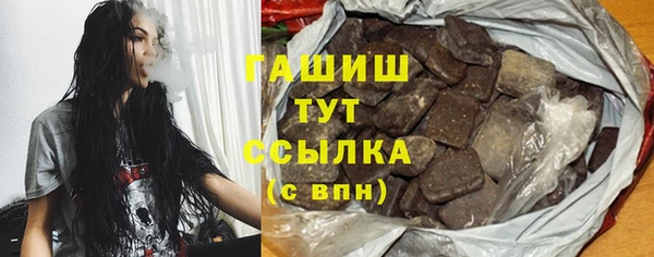 а пвп мука Гусиноозёрск