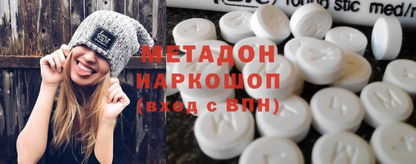 ALPHA-PVP Гусев
