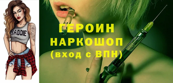 а пвп мука Гусиноозёрск