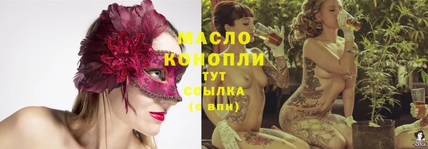 а пвп мука Гусиноозёрск
