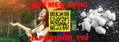 MDMA Ипатово