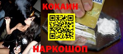 марки nbome Кимры