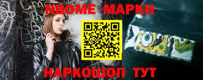 не бодяженный Апшеронск