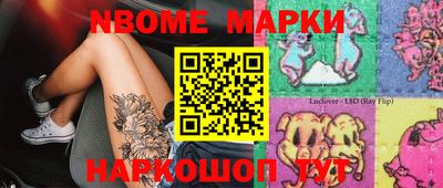 бошки Ирбит