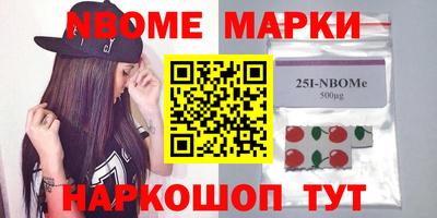 бошки Ирбит