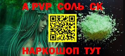 бошки Ирбит