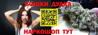 дурь Апрелевка