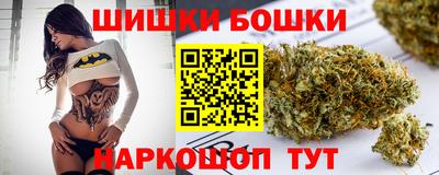 бошки Ирбит