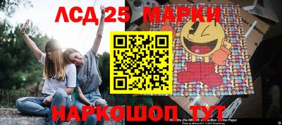 не бодяженный Апшеронск