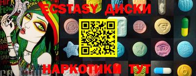 бошки Ирбит