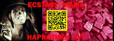 MDMA Ипатово