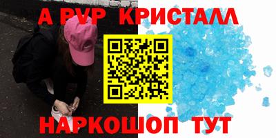 бошки Ирбит