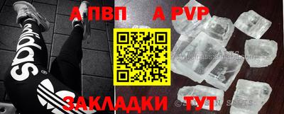 не бодяженный Апшеронск