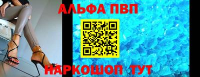 не бодяженный Апшеронск