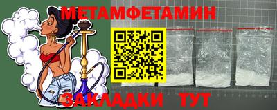 MDMA Ипатово