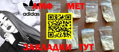 MDMA Ипатово