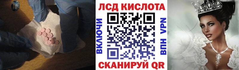 блэк спрут вход  Наро-Фоминск  Лсд 25 экстази кислота 