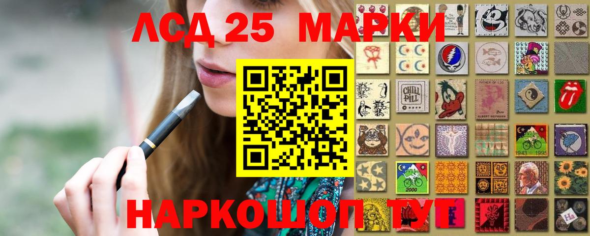Наро-Фоминск  LSD-25 экстази кислота  Лсд 25 экстази ecstasy  blacksprut как войти  Вход с VPN 