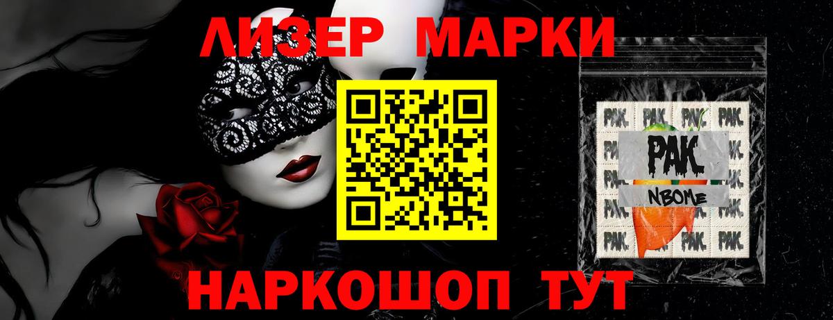Лсд 25 экстази ecstasy Наро-Фоминск